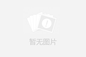 斯柯特科技品牌95氧化鋯珠通過北京中科光析研究所測試